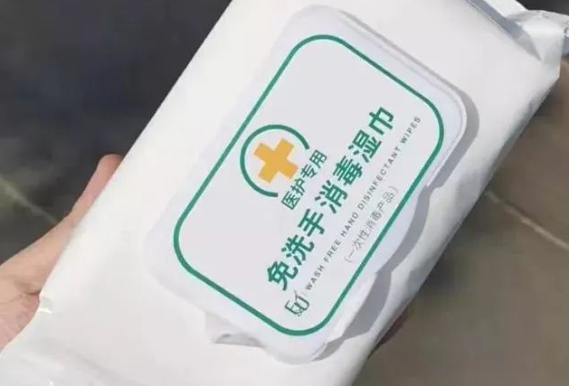 鄭州濕巾設(shè)備生產(chǎn)的消毒濕巾殺菌率靠譜嗎？
