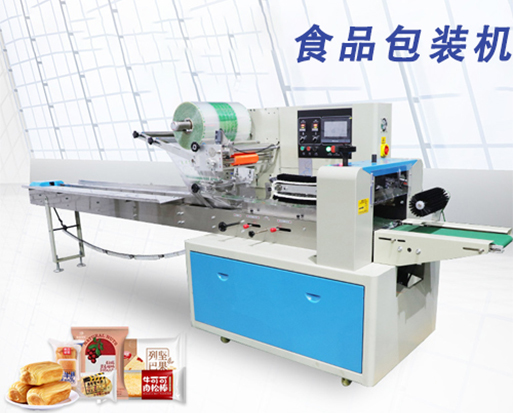 食品包裝機(jī)多少錢一臺(tái)，食品包裝機(jī)價(jià)格表[今日更新]