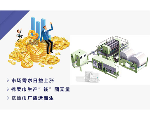 投資十多萬辦個洗臉巾加工廠，靠這些銷售渠道，年收入30萬也能實現(xiàn)