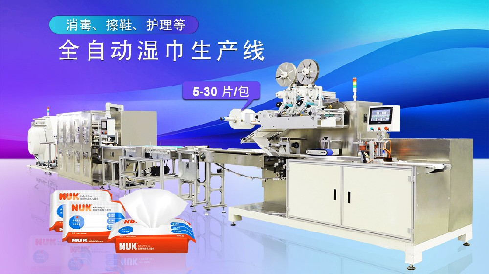 可降解濕巾的市場(chǎng)趨勢(shì)與濕巾市場(chǎng)的發(fā)展方向您知道嗎？
